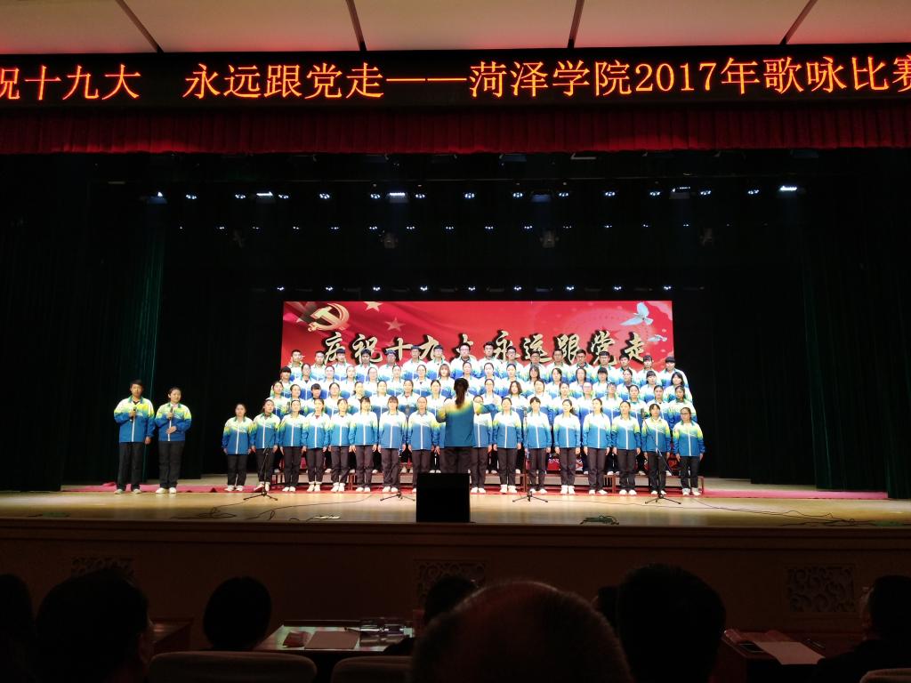雷火电竞亚洲官网参加红歌比赛